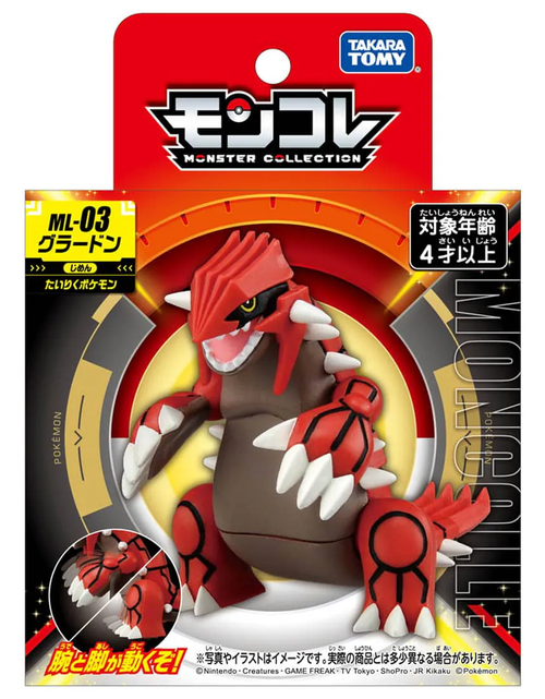 Load image into Gallery viewer, Takara Tomy Pokemon Moncolle ML-03 Groudon Box Packing Figure
