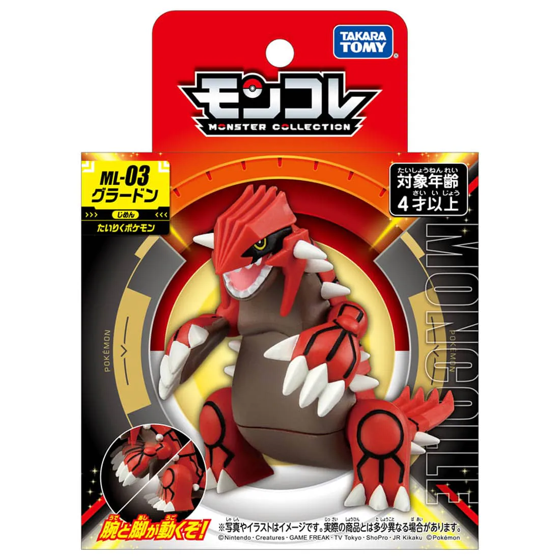 Takara Tomy Pokemon Moncolle ML-03 Groudon Box Packing Figure