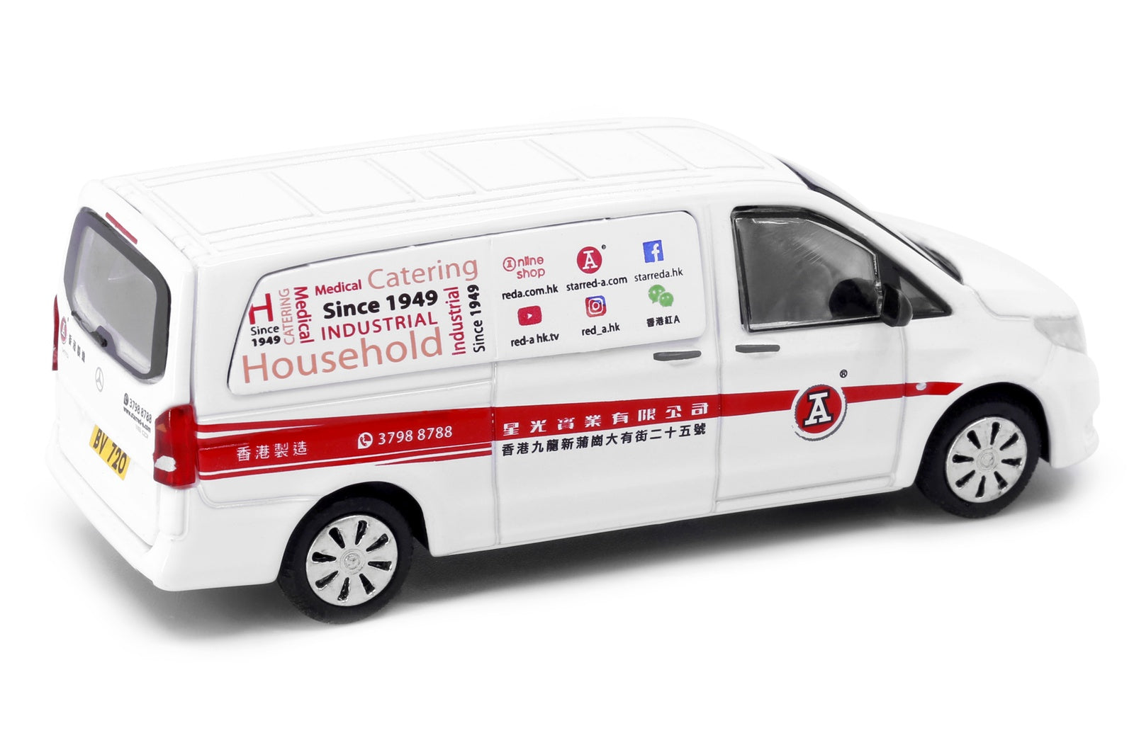 Tiny City 113 1/76 Die-cast Model Car - MERCEDES-BENZ Vito Red A