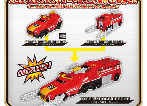 Load image into Gallery viewer, Takara Tomy Tomica World Tomica Xross Rescue XR02 Xross Rescue Tiger

