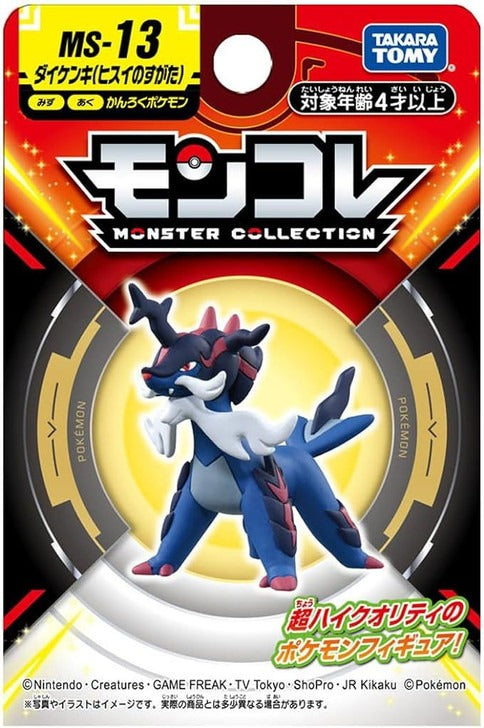 Takara Tomy Pokemon Moncolle MS-13 Samurott (Jade Form) Box Pack 4CM Mini Figure