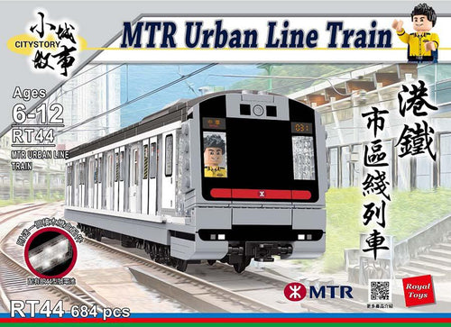Load image into Gallery viewer, Royal Toys Building Blocks City Story Bricks RT44 : Hong Kong MTR Urban Line Train (684pcs)
