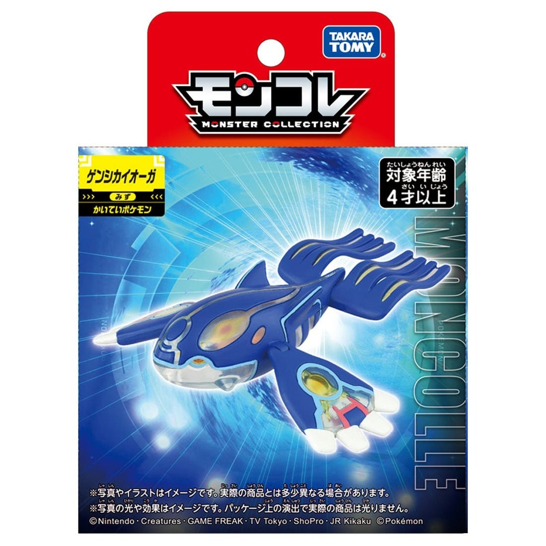Takara Tomy Pokemon Monster Collection Primal Kyogre Mini Figure