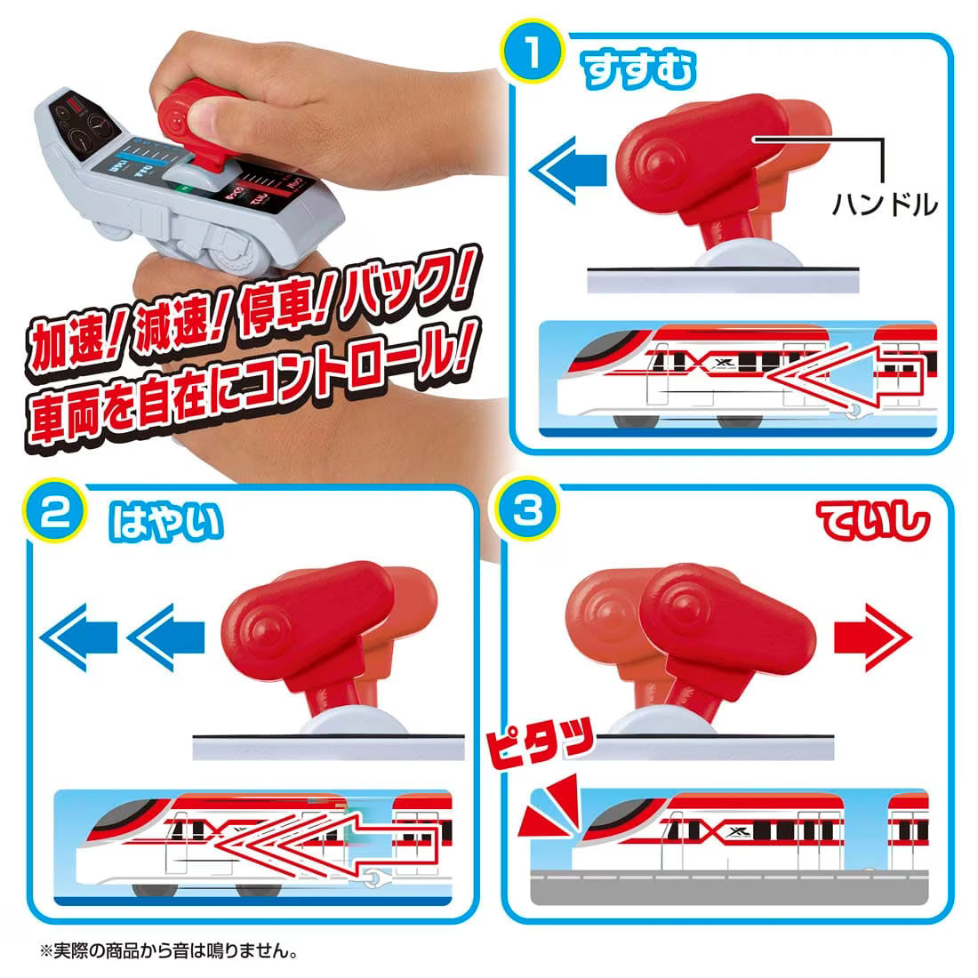 Takara Tomy Plarail Grip IRC Mascon Crossliner & Controller Set