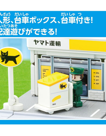 Takara Tomy TOMICA World Town Yamato Transport Sales Office Playset with Car