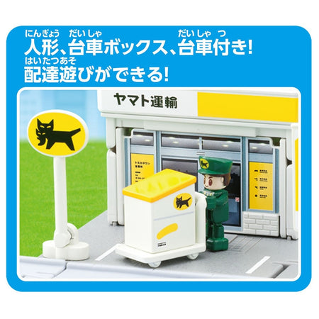 Takara Tomy TOMICA World Town Yamato Transport Sales Office Playset with Car