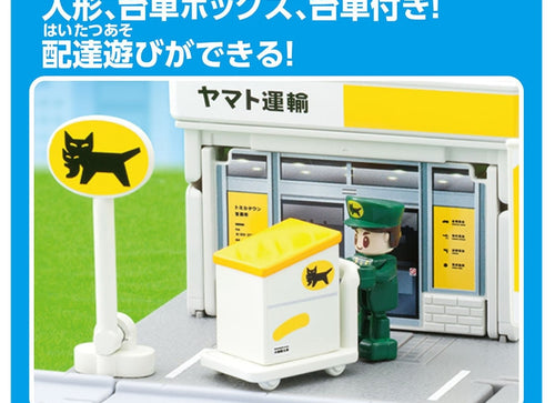 Load image into Gallery viewer, Takara Tomy TOMICA World Town Yamato Transport Sales Office Playset with Car
