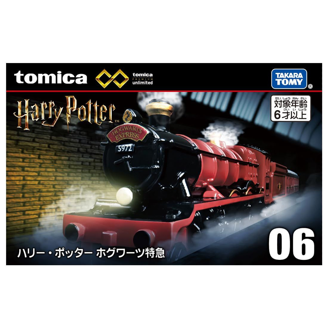 Takara Tomy Tomica Premium Unlimited - No. 06 Harry Potter Hogwarts Express