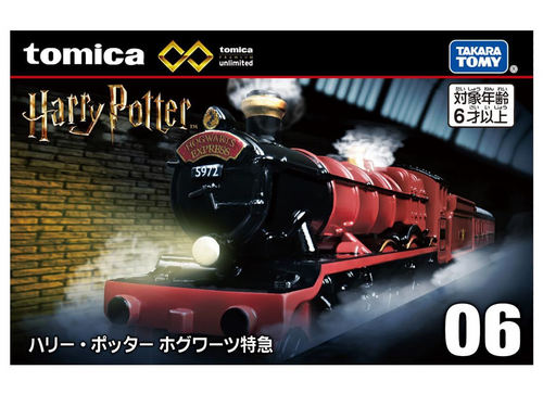 Load image into Gallery viewer, Takara Tomy Tomica Premium Unlimited - No. 06 Harry Potter Hogwarts Express
