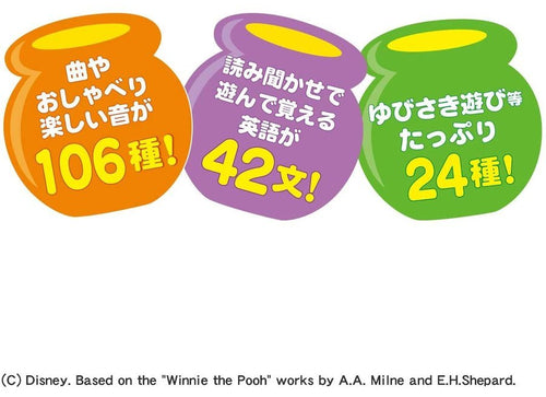 Load image into Gallery viewer, Takara Tomy Disney Baby Dear Little Hands Play Picture Book education
