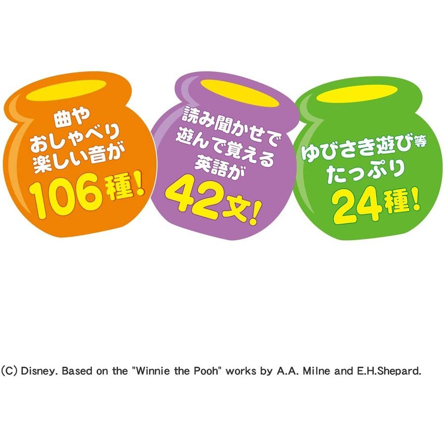 Takara Tomy Disney Baby Dear Little Hands Play Picture Book education