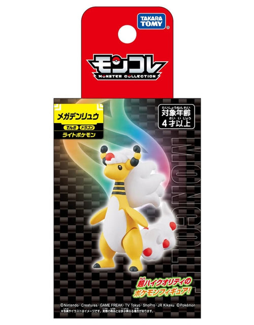 Load image into Gallery viewer, Takara Tomy Pokemon Monster Collection Mega Ampharos Mini Figure
