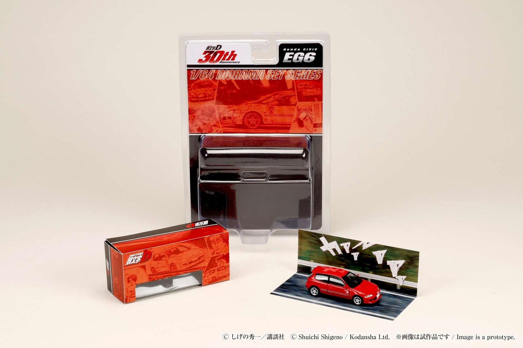 Hobby Japan 1/64 Honda CIVIC (EG6) Myogi Night Kids INITIAL D Shingo #HJDMD006