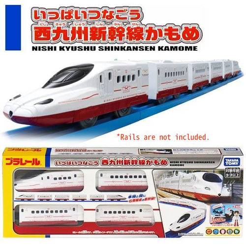Load image into Gallery viewer, Takara Tomy Plarail Train - Nishi Kysuhu Shinkansen Kamome 6 Cars
