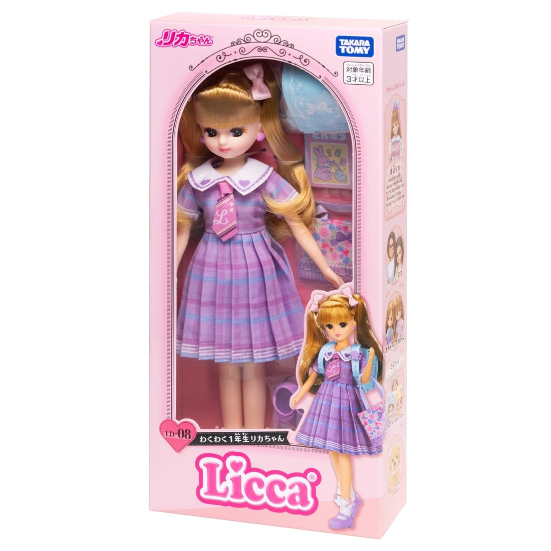 Takara Tomy Licca-chan Doll LD-08 Wakuwaku First Grader School Uniform Set Toy