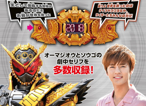 Load image into Gallery viewer, BANDAI Kamen Rider Transform Belt ZI-O DX Omagh Rehmannia Root driver
