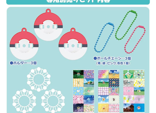 Load image into Gallery viewer, Takara Tomy Pokemon Sticker Maker Gacharin Get REFILL Set
