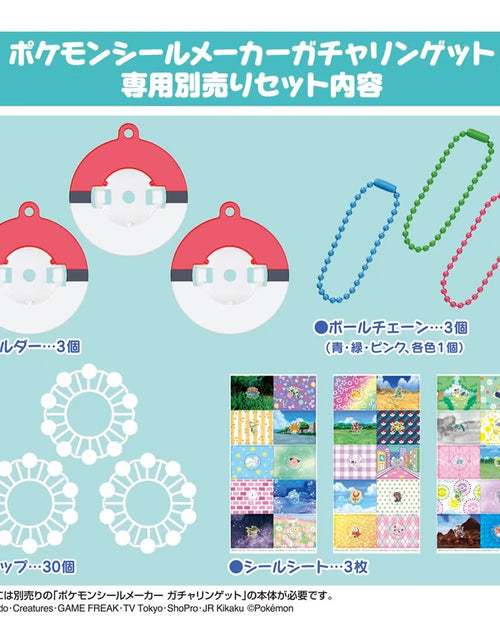 Load image into Gallery viewer, Takara Tomy Pokemon Sticker Maker Gacharin Get REFILL Set
