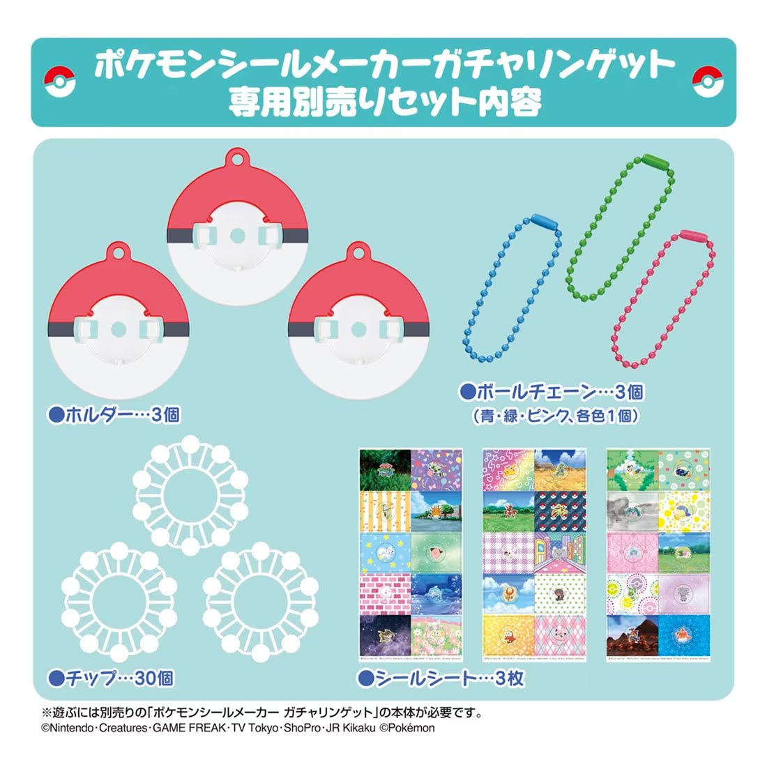 Takara Tomy Pokemon Sticker Maker Gacharin Get REFILL Set