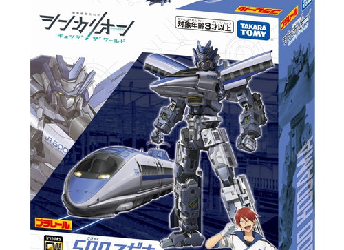 Load image into Gallery viewer, Takara Tomy Plarail Shinkansen Deformation Robot Shinkalion CW 500 Kodama
