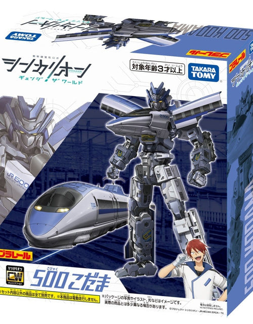 Load image into Gallery viewer, Takara Tomy Plarail Shinkansen Deformation Robot Shinkalion CW 500 Kodama

