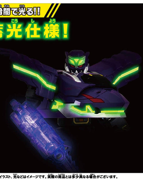 Load image into Gallery viewer, Takara Tomy Plarail Shinkansen Deformation Robot SHINKALION Phantom Kai Figure
