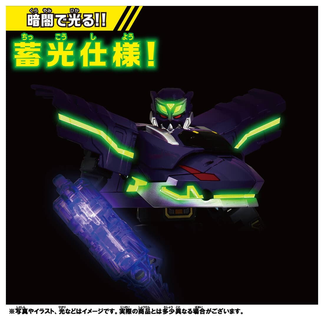 Takara Tomy Plarail Shinkansen Deformation Robot SHINKALION Phantom Kai Figure