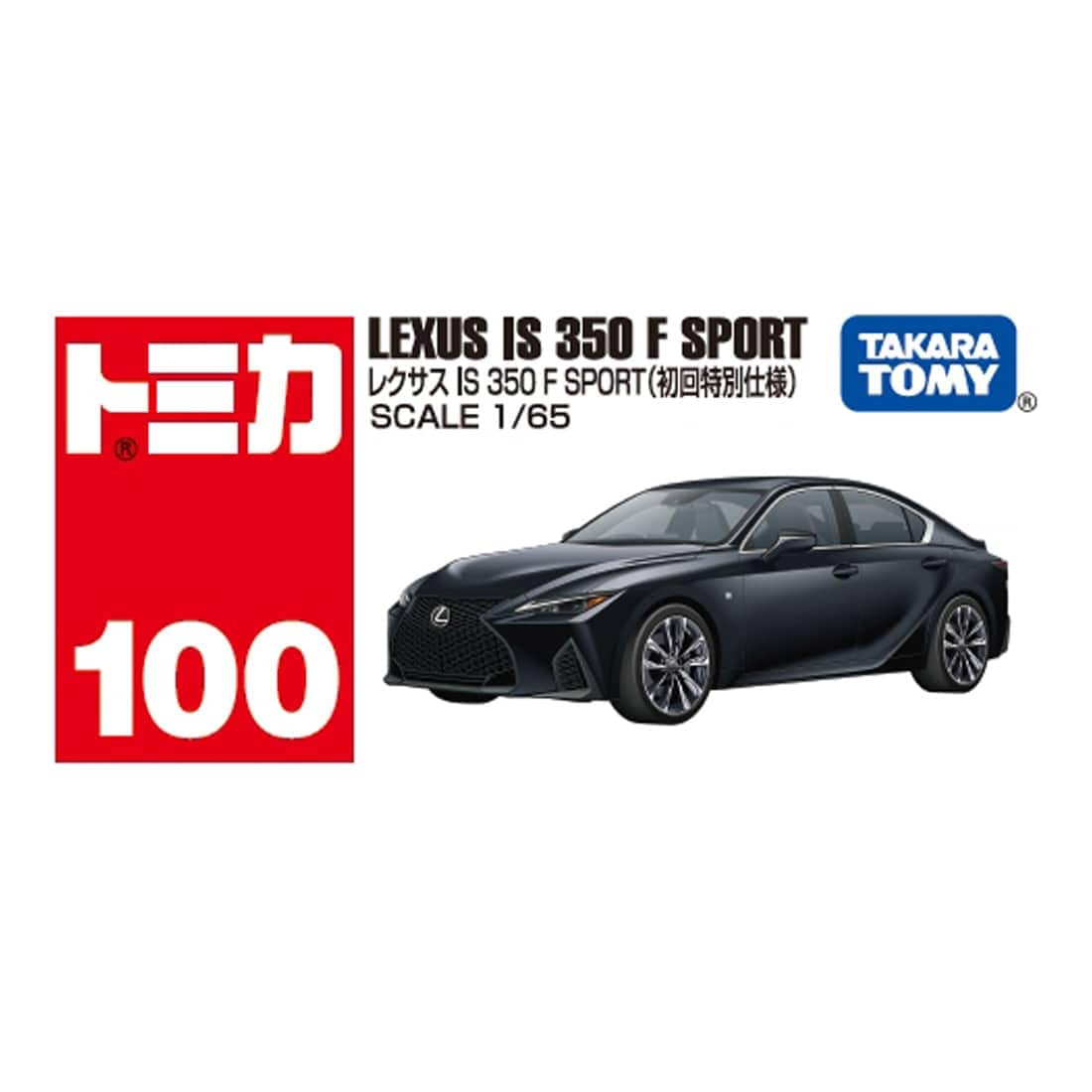 Takara Tomy Tomica 1/65 #100 Lexus IS 350 F Sport (1st) Diecast Model Car