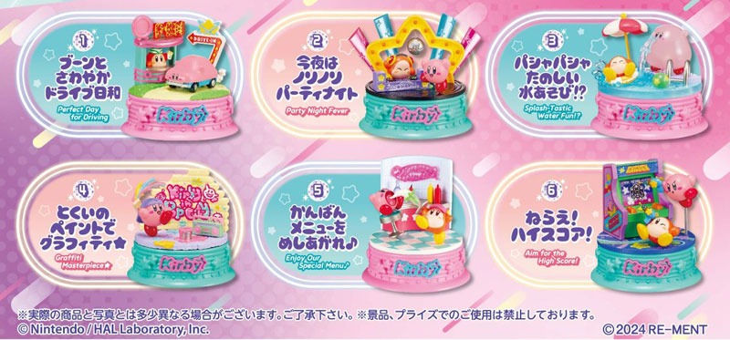 Re-Ment Kirby's Dream Land Kirby in Pop City!! 6pcs Full Box Set