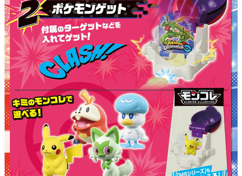 Load image into Gallery viewer, Takara Tomy Pokemon Ulitmatch 02 Koraidon &amp; Master Ball Set

