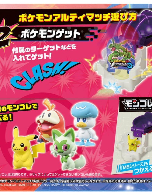 Load image into Gallery viewer, Takara Tomy Pokemon Ulitmatch 02 Koraidon &amp; Master Ball Set
