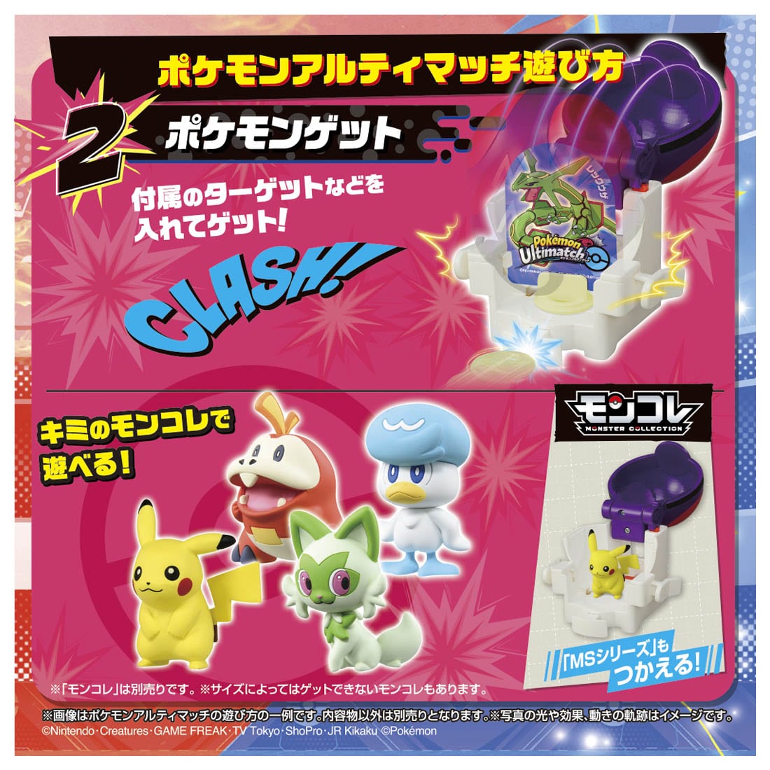 Takara Tomy Pokemon Ulitmatch 02 Koraidon & Master Ball Set