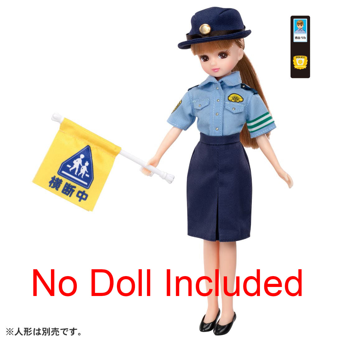 Takara Tomy Licca Chan Clothes Licca LW-10 I`d like to be a Policeman (NO DOLL)