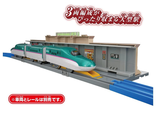 Load image into Gallery viewer, Takara Tomy Plarail Real Class Gateway To The North Ueno Station Kit Set
