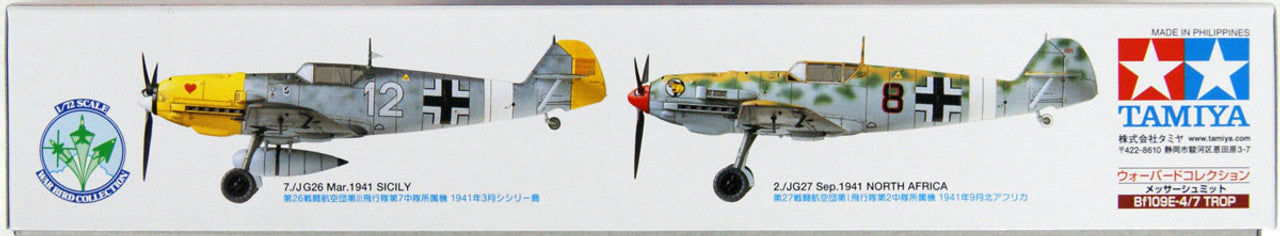 Tamiya #60755 1/72 Messerschmitt Bf109 E-4/7 Trop Model kit