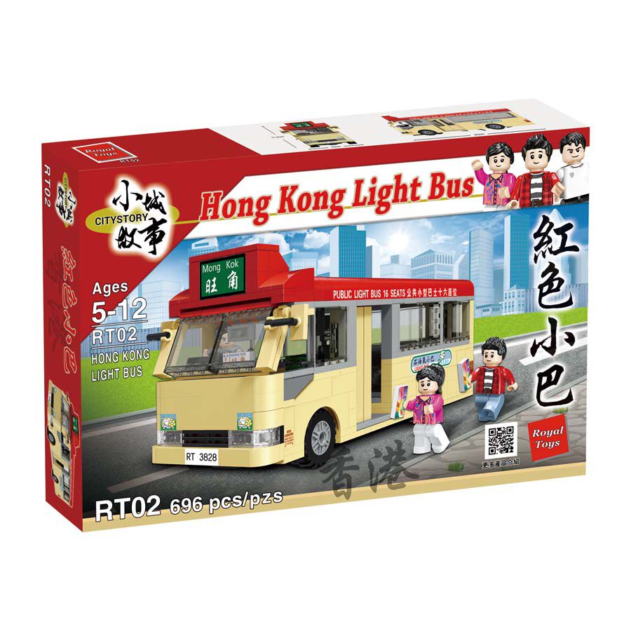 Royal Toys Building Blocks City Story Bricks RT02: Hong Kong Light Bus (696 Pcs/Pzs)