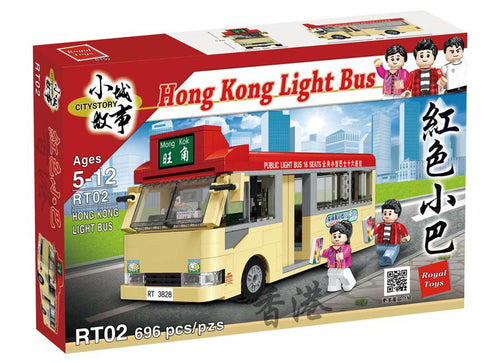 Load image into Gallery viewer, Royal Toys Building Blocks City Story Bricks RT02: Hong Kong Light Bus (696 Pcs/Pzs)
