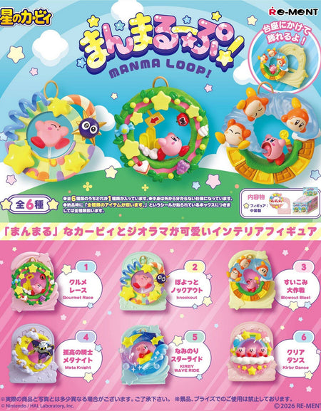 Re-ment Miniature Kirby of the Stars Manma Loop! (Full set of 6 pcs)