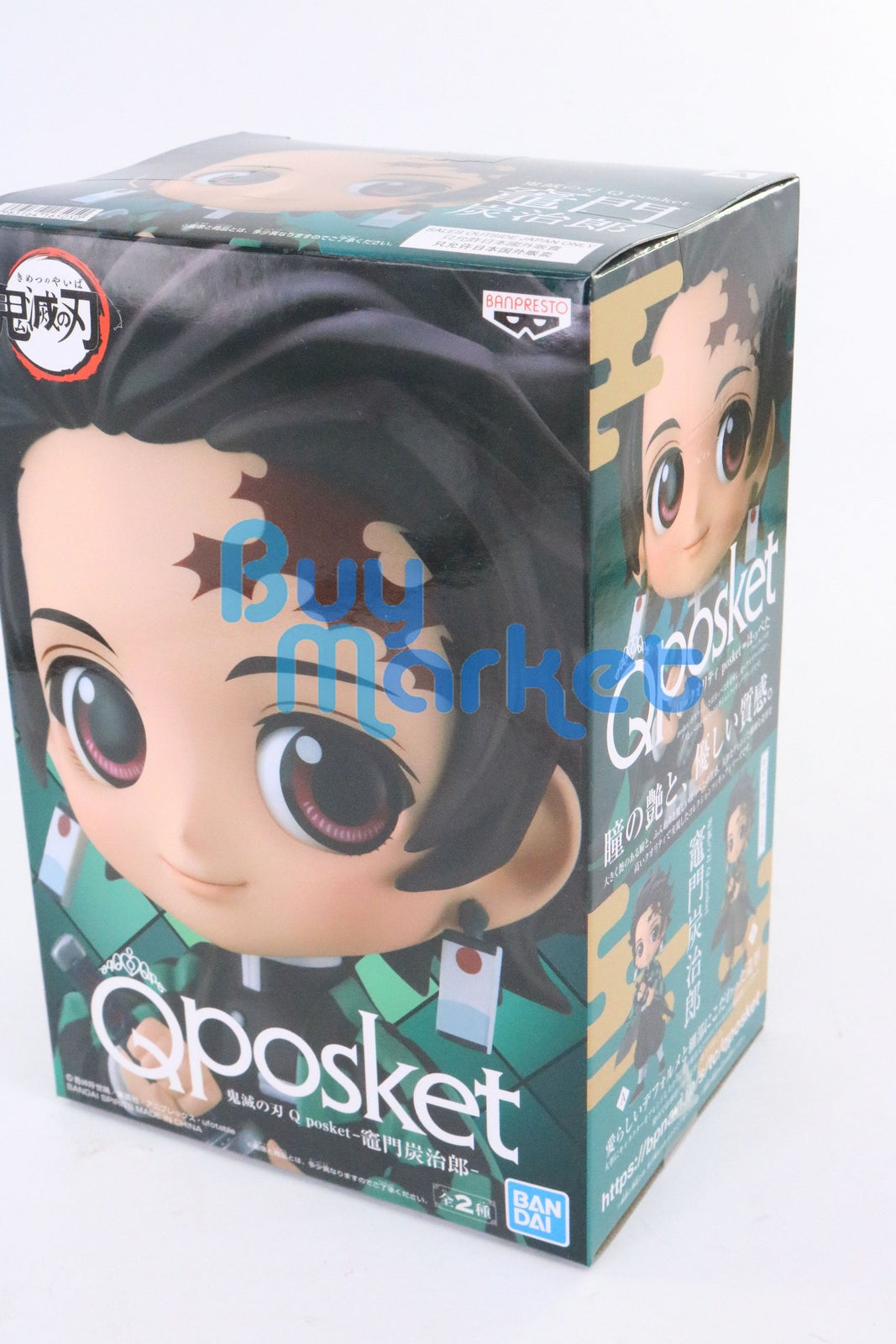 Banpresto Demon Slayer : Kimetsu no Yaiba Tanjiro Kamado Tanjirou 6" Figures