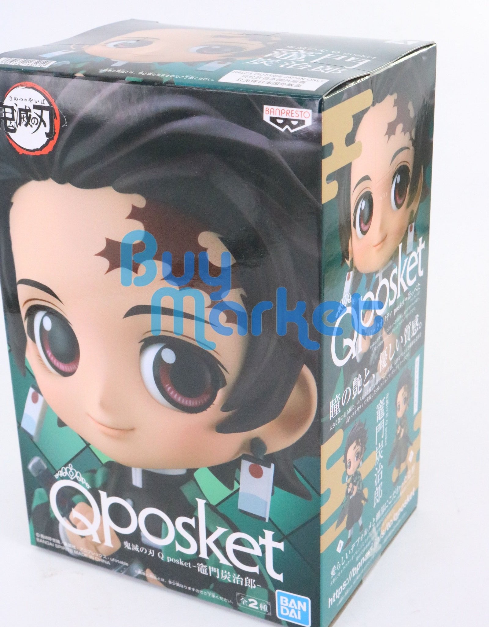 Banpresto Demon Slayer : Kimetsu no Yaiba Tanjiro Kamado Tanjirou 6" Figures