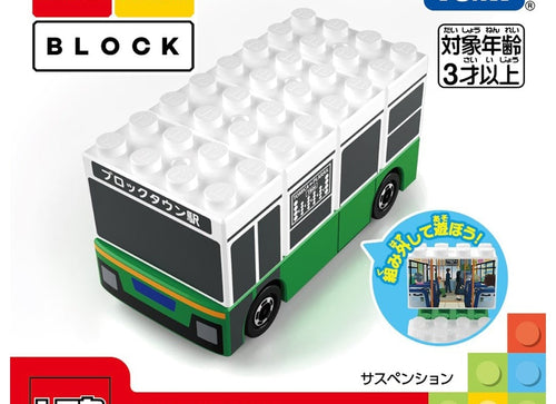 Load image into Gallery viewer, Takara Tomy Tomica Plarail Blocks Route Bus set
