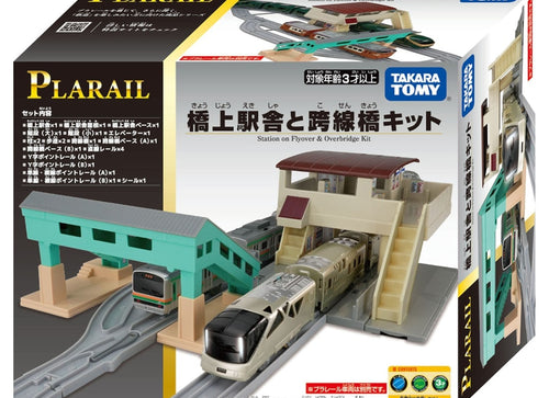 Load image into Gallery viewer, Takara Tomy Plarail Train Accessory Overhead Station &amp; Bridge Over Railway Kit
