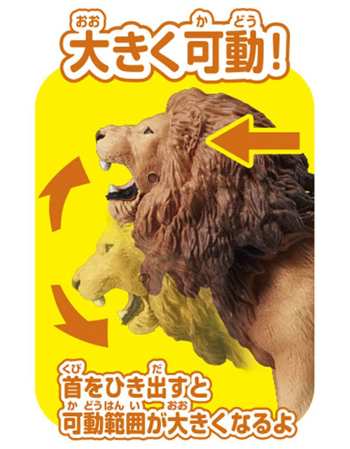 Load image into Gallery viewer, Takara Tomy ANIA AS-01 Lion (with Suricata) animal Action Figure
