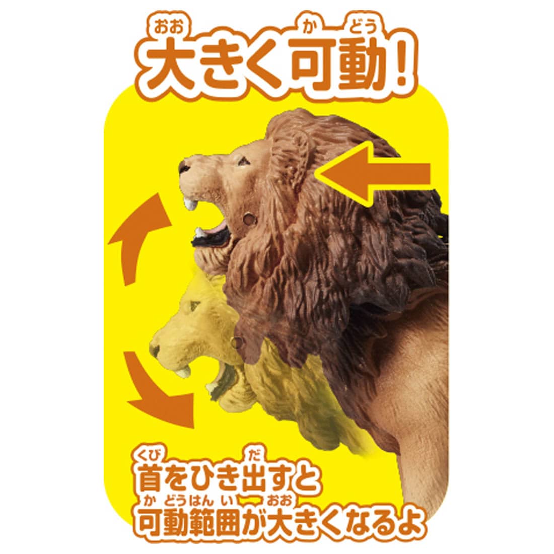 Takara Tomy ANIA AS-01 Lion (with Suricata) animal Action Figure