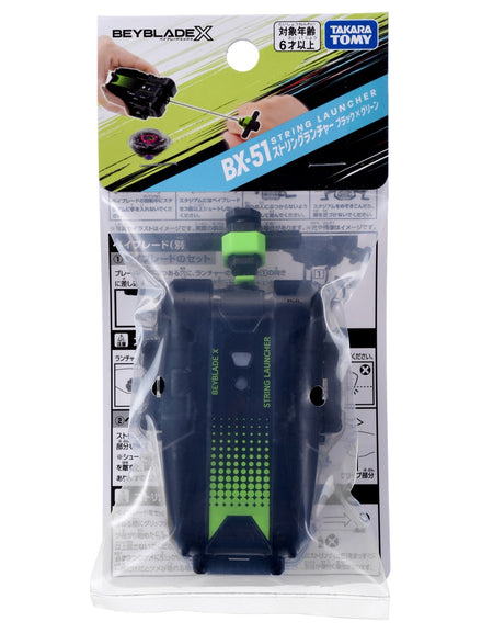 (Pre-order) Takara Tomy BEYBLADE X BX-51 String Launcher Black x Green