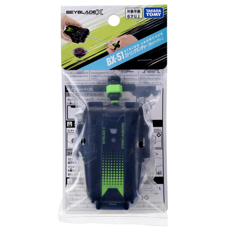 (Pre-order) Takara Tomy BEYBLADE X BX-51 String Launcher Black x Green