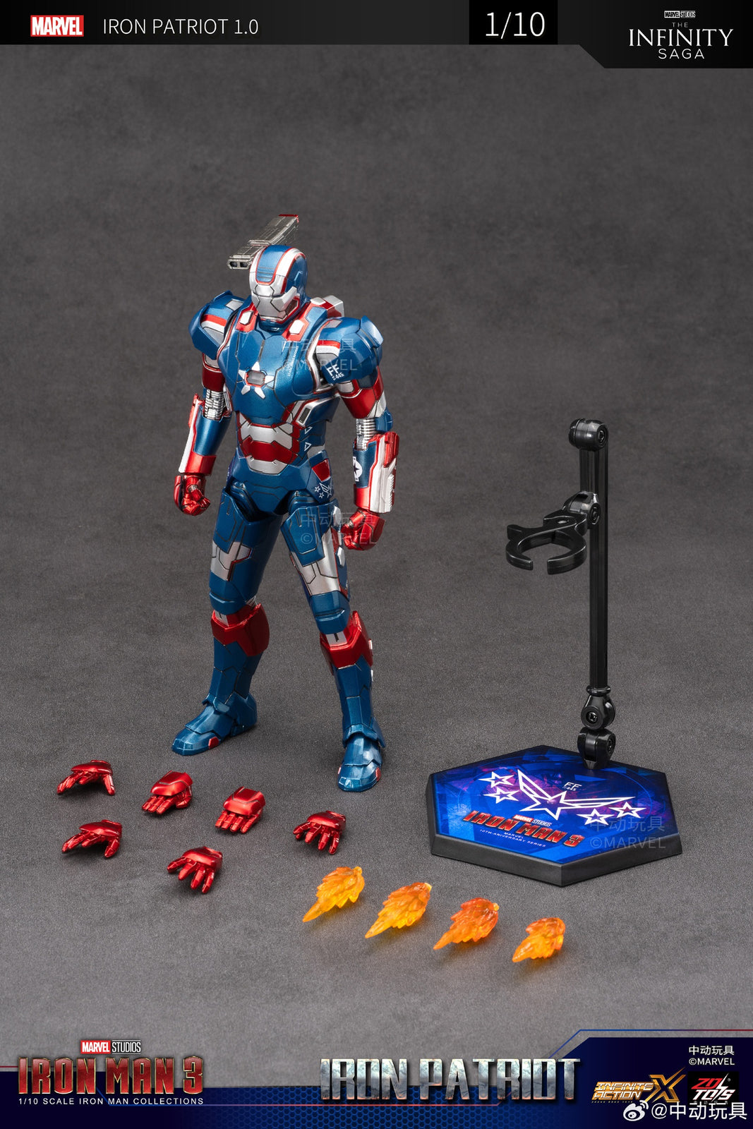 ZD Toys Marvel Avengers 1/10 Iron Patriot Action Figure
