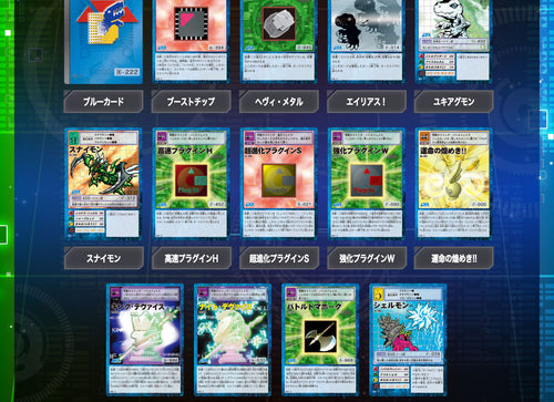Load image into Gallery viewer, Premium Bandai Digivice D-ARK -25th COLOR EVOLUTION- JIAN LIANG LEE COLOR
