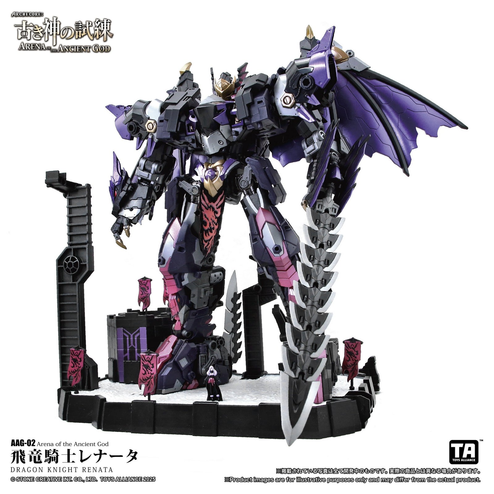 TA X ARCHECORE ARENA OF THE ANCIENT GOD AAG-02 Dragon Knight Renata(1/60)