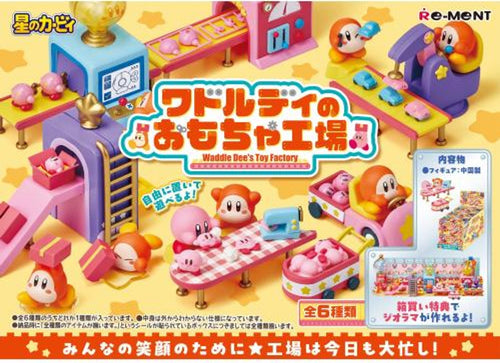 Load image into Gallery viewer, Re-ment Waddle Dee's Toy Factory Figure Complete BOX (6pcs) Set

